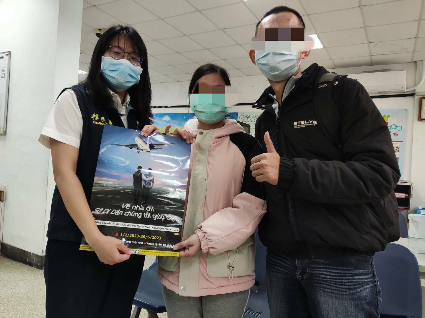 Seorang Ayah Imigran Baru Vietnam Datang ke Taiwan Mengunjungi Putrinya Yang Sakit dan Tinggal Melebihi Batas Masa Izin Tinggal.  Sumber foto : Tim Khusus Departemen Imigrasi Tainan